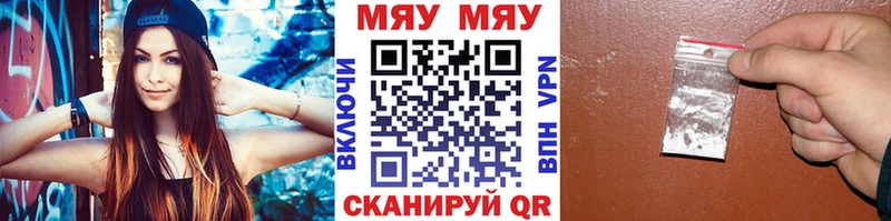 Наркошоп купить ГАШИШ Альфа ПВП ЭКСТАЗИ Амфетамин КОКАИН Мефедрон Зима