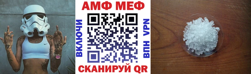 Амфетамин 97%  Купить где  Зима 