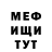 Amphetamine Розовый Elle Nick