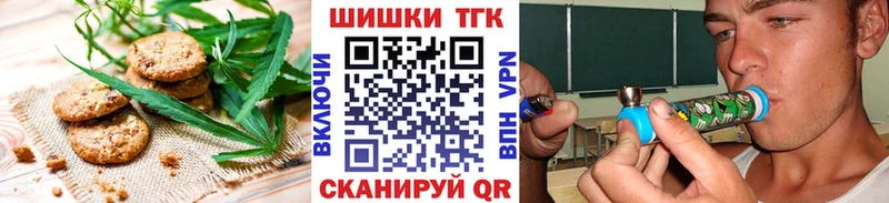 Купить закладки  Зима  Cannafood конопля 