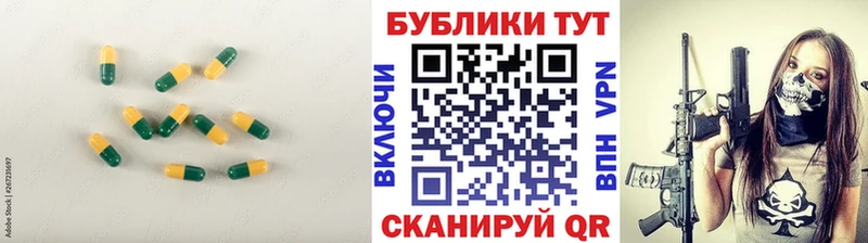 Ecstasy ешки  Купить  Зима 