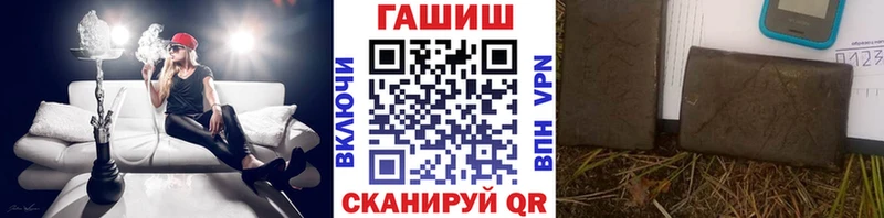 Купить закладки Зима ГАШИШ гарик