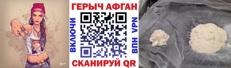 Героин Heroin  Купить где  Зима 