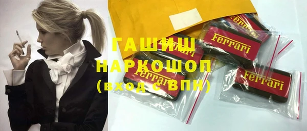 крисы Семикаракорск