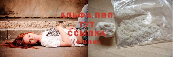 амфетамин Снежногорск