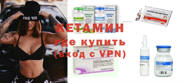 мяу мяу кристалл Слюдянка