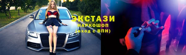 крисы Семикаракорск