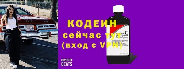 сатива Снежинск