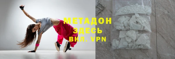 крисы Семикаракорск
