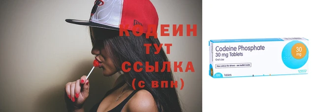 амфетамин Снежногорск