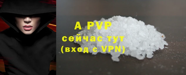 мяу мяу кристалл Слюдянка
