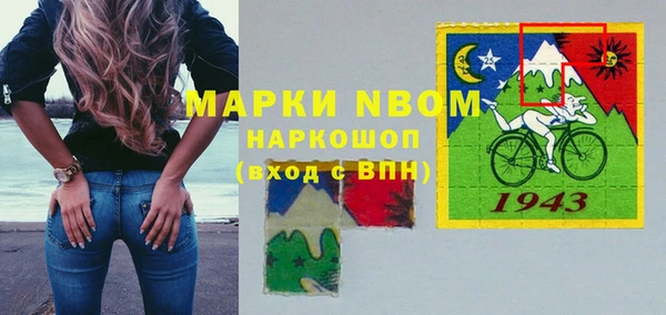 сатива Снежинск