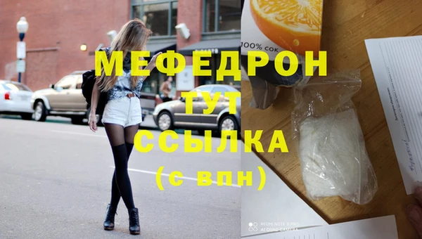 бутик Сатка