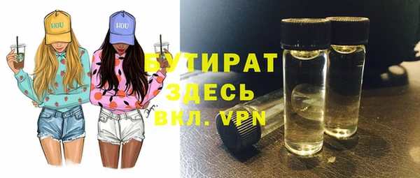 крисы Семикаракорск