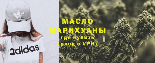 мяу мяу кристалл Слюдянка