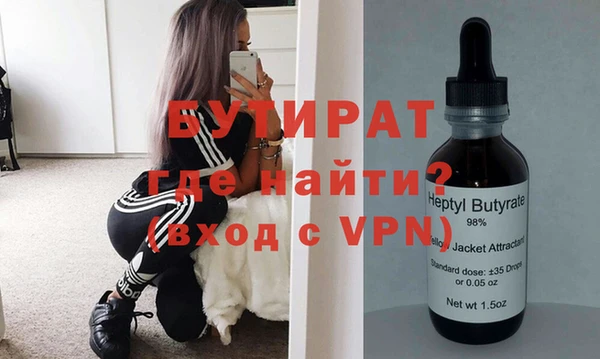 крисы Семикаракорск