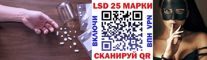 ЛСД экстази кислота Купить где Зима