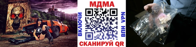 Купить где  Зима  MDMA VHQ 
