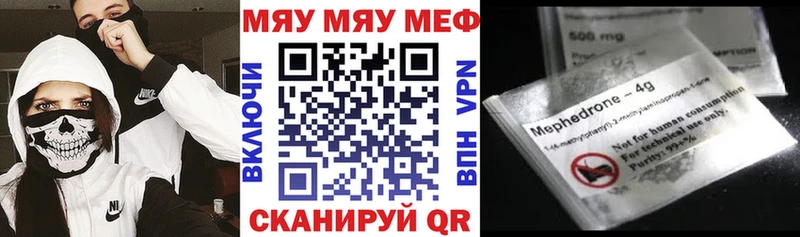 Купить  Зима  МЕФ 4 MMC 