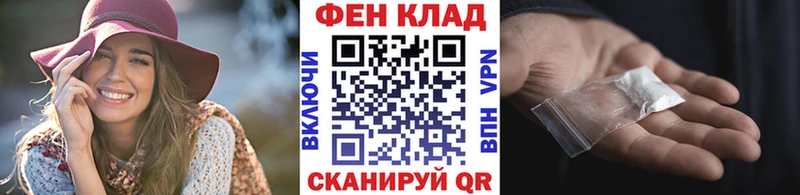 Метамфетамин Декстрометамфетамин 99.9%  Купить где  Зима 