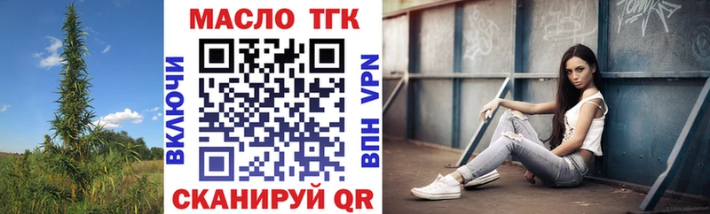 Купить закладки  Зима  Дистиллят ТГК Wax 