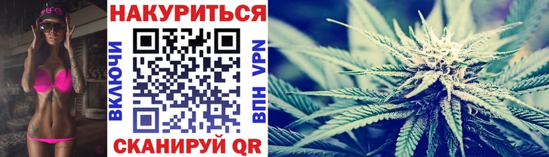 Конопля MAZAR  Купить закладки  Зима 